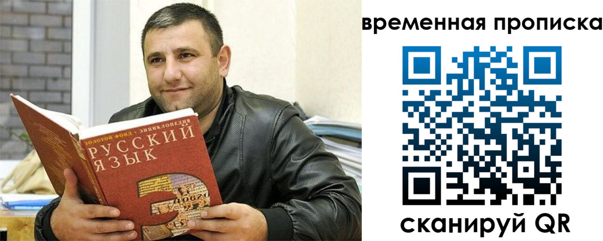 регистрация для дет. сада в Северодвинске