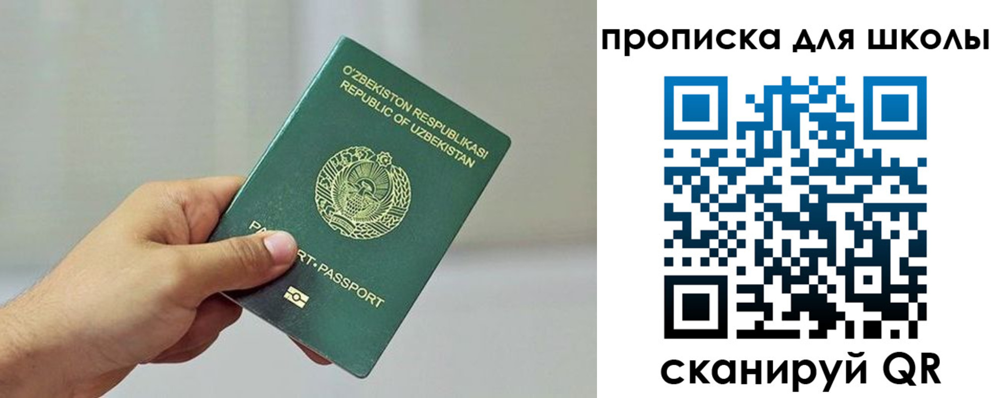 временная регистрация в Северодвинске